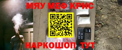 синтетический гашиш Бузулук