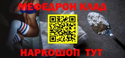 MESCALINE Бугуруслан