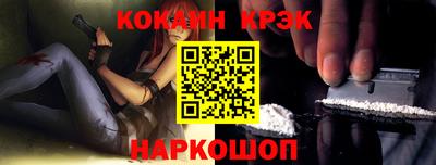 синтетический гашиш Бузулук