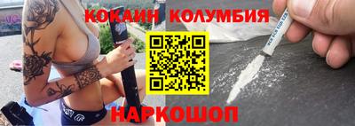 марки nbome Будённовск