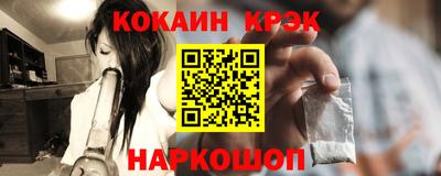 синтетический гашиш Бузулук