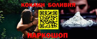 марки nbome Будённовск