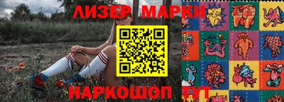 синтетический гашиш Бузулук