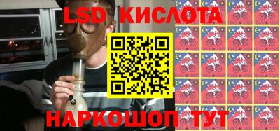 синтетический гашиш Бузулук