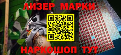 MESCALINE Бугуруслан