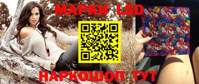 синтетический гашиш Бузулук