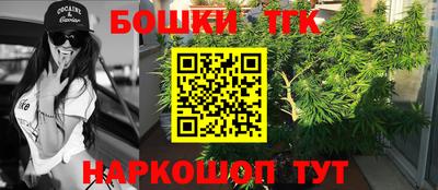 марки nbome Будённовск