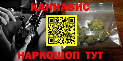 синтетический гашиш Бузулук