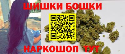 марки nbome Будённовск