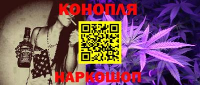 синтетический гашиш Бузулук