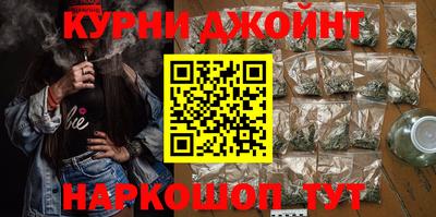 марки nbome Будённовск