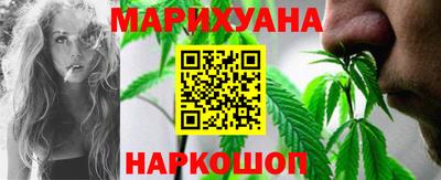 марки nbome Будённовск