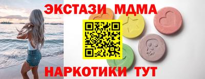 синтетический гашиш Бузулук
