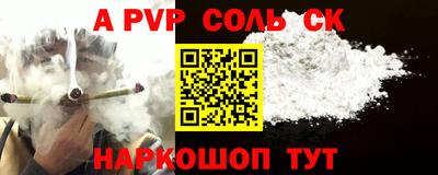 MESCALINE Бугуруслан
