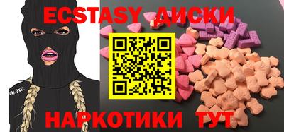 синтетический гашиш Бузулук