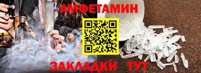 MESCALINE Бугуруслан