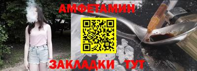 синтетический гашиш Бузулук