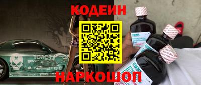 синтетический гашиш Бузулук