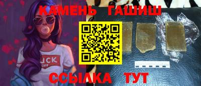 марки nbome Будённовск