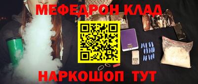 MESCALINE Бугуруслан