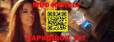 синтетический гашиш Бузулук