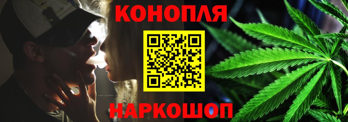 Канабис индика  Вход с VPN  Конопля LSD WEED  Конопля марихуана  Партизанск  Бошки Шишки ГИДРОПОН 